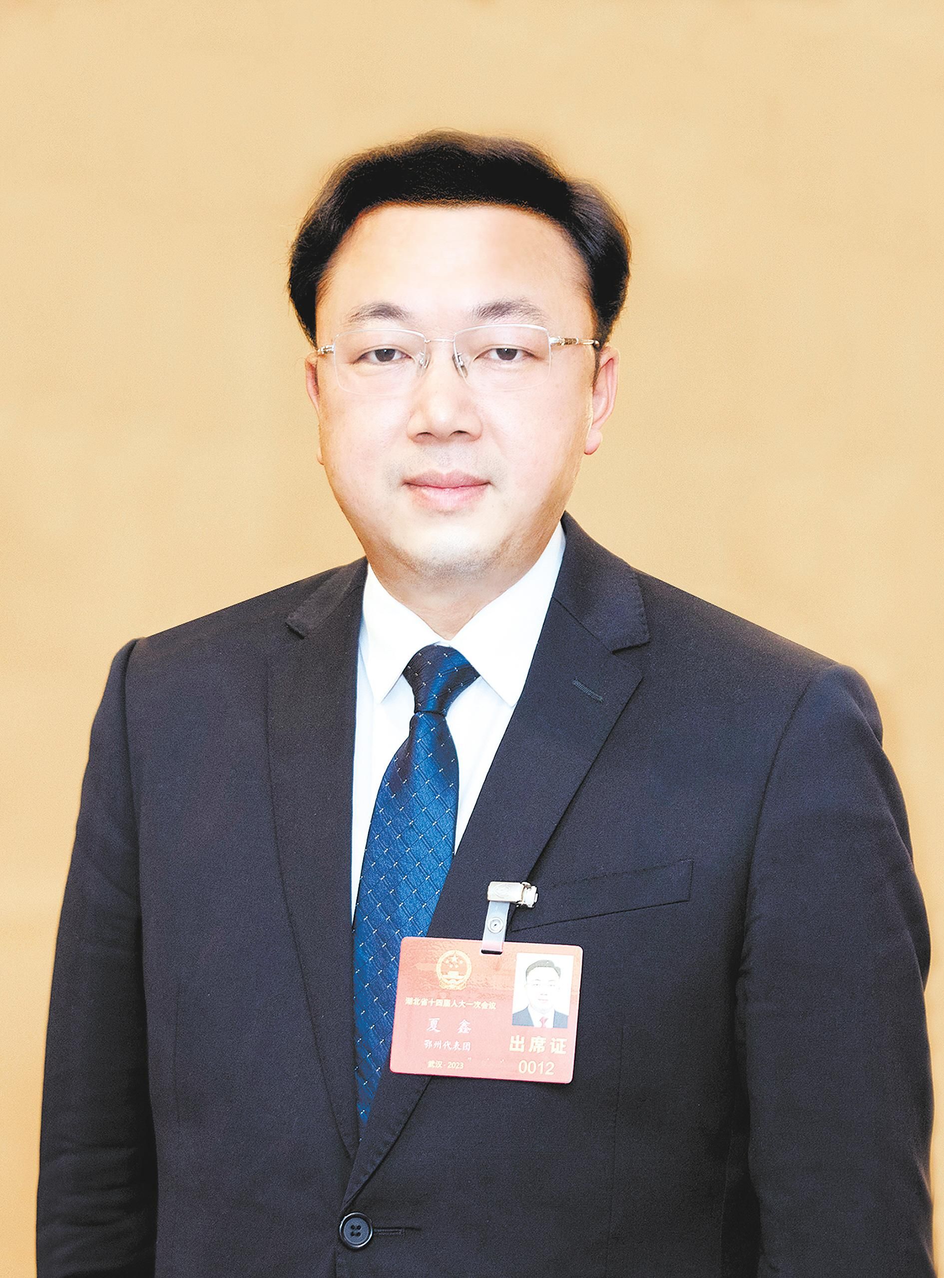 夏鑫 省人大代表 鄂州市鄂城区区长"空中丝路"积极