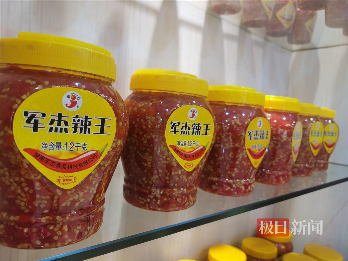 小黄姜产业风头正劲