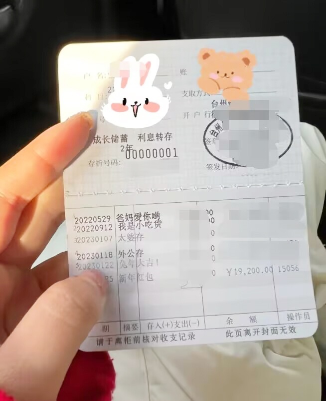 dnf充值 dnf充值|为了玩DNF，一个穷小子从家里偷了28万存折充值。 当他妈妈发现...