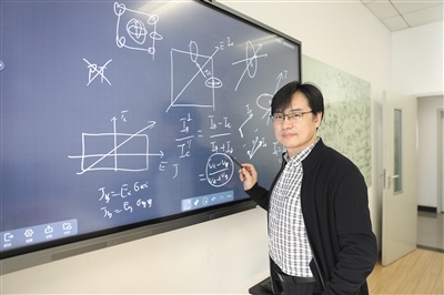 不求短平快潜心攀登科学高峰70后物理学家翁红明静心探索重要的基础