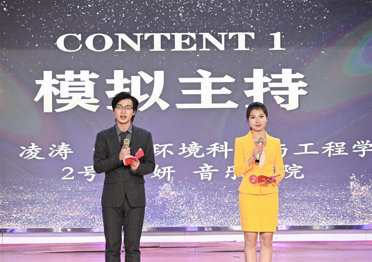 寓教于乐宣讲党的二十大精神湖科之声主持人大赛落幕