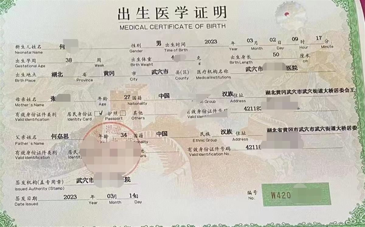 新生儿出生证上父亲名字打错,细心民警发现后指导市民更正-荆楚网-湖北日报网