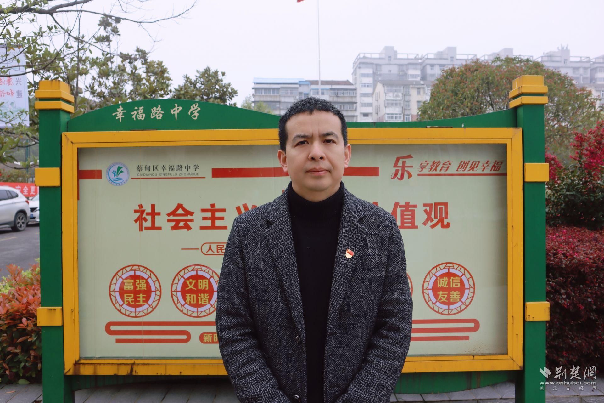【文明校园 芳菲蔡甸】蔡甸区幸福路中学:暖心德育 文明芳菲