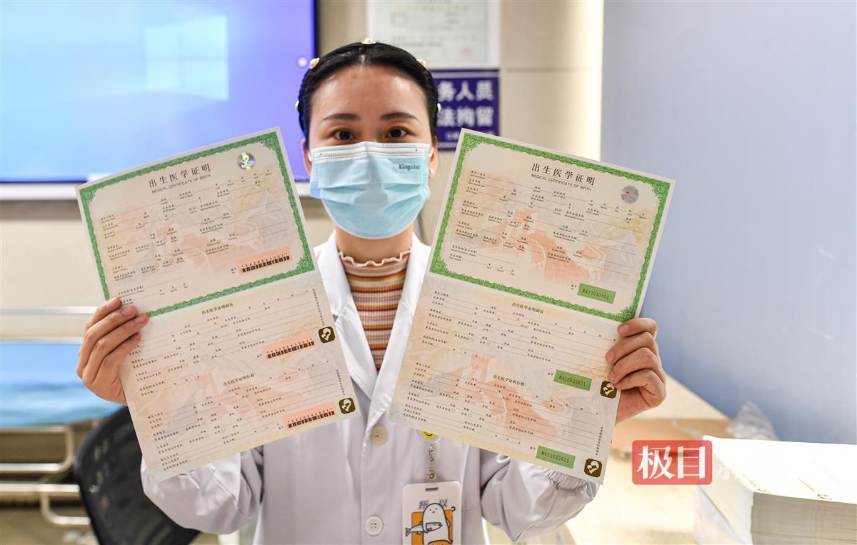 老版(右)出生证对比武汉市妇幼保健院负责全武汉市出生医学证明的管理