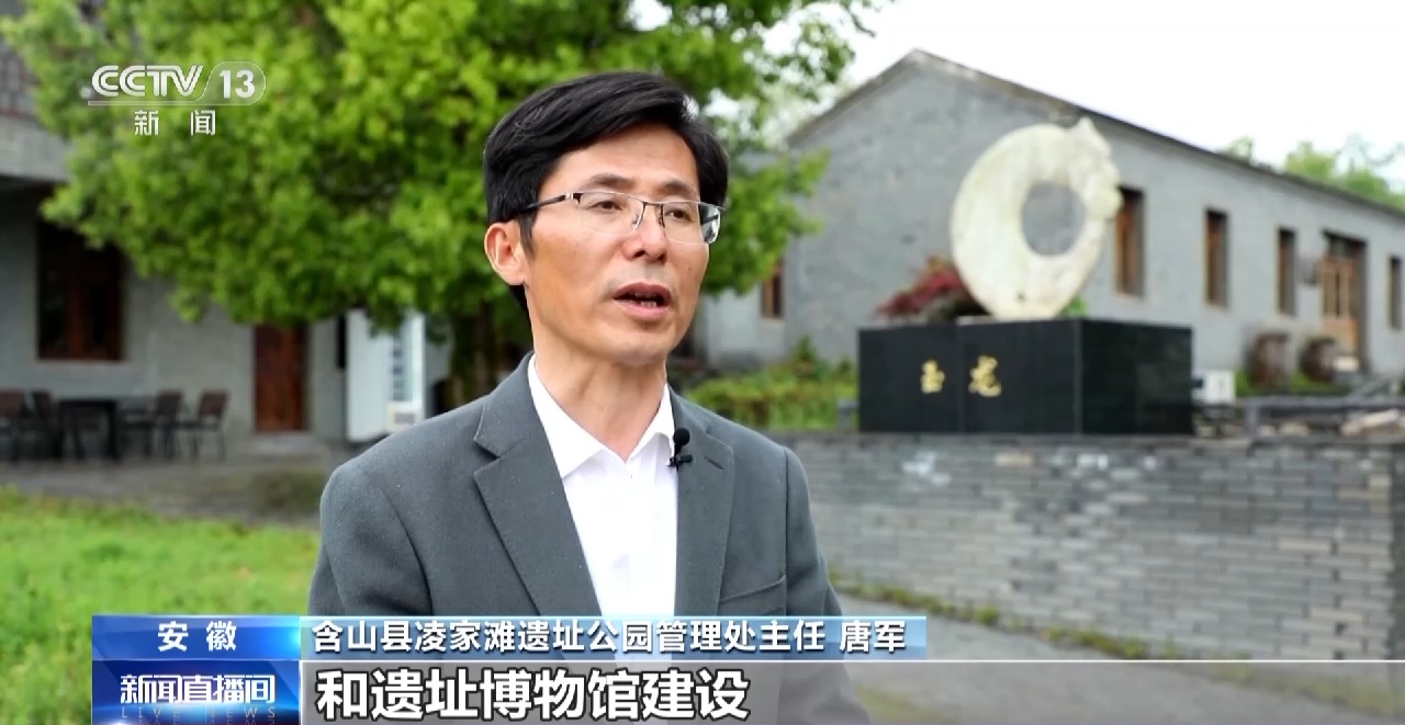 凌家滩遗址公园注入新活力 开展多种文化体验项目-荆楚网-湖北日报网
