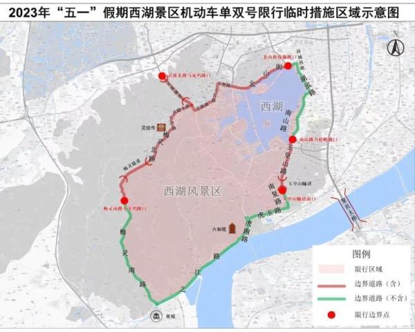 五一假期杭州西湖景区实施机动车单双号限行临时管控