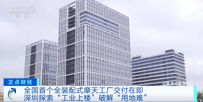 深圳装配式装修