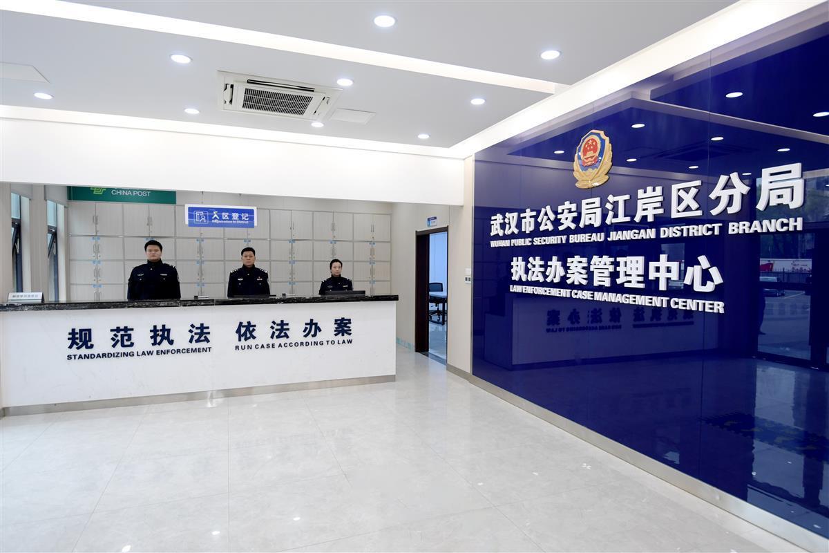 从武汉市公安局获悉,武汉公安制定了30条工作举措,以执法办案管理中心