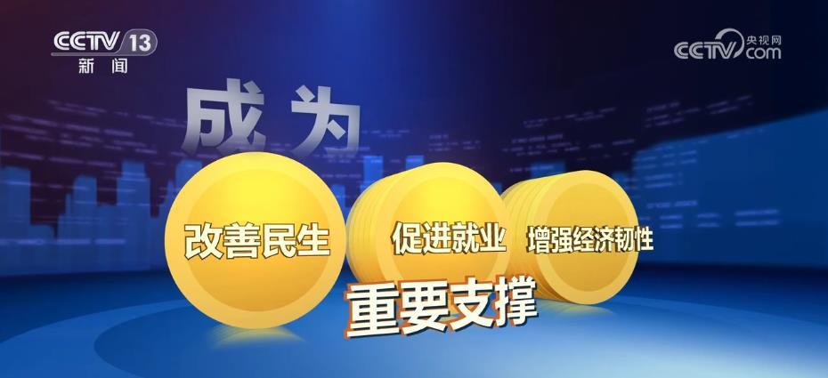 16亿户,占经营主体总量的三分之二,成为改善民生,促进就业,增强经济