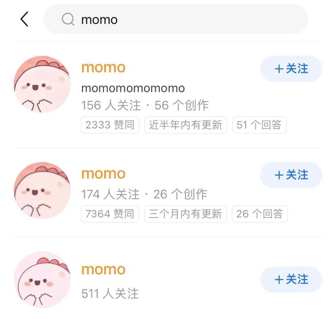 momo是谁引热议网友提醒别用在网暴上