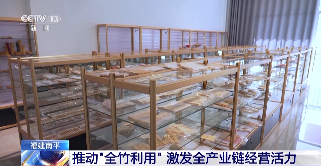 推动“全竹利用” 竹产业走出发展新路子-荆楚网-湖北日报网