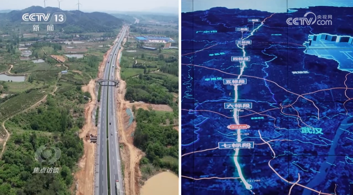 焦点访谈重塑黄金大通道