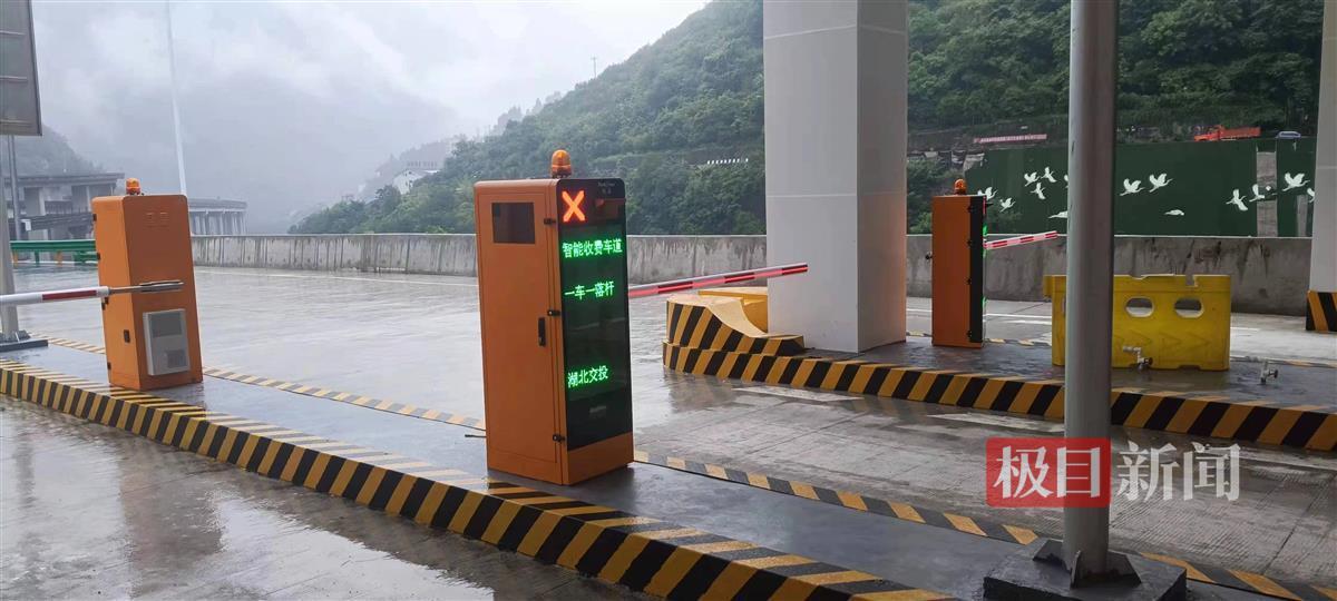 湖北高速首个窄岛收费车道在宜昌投入使用