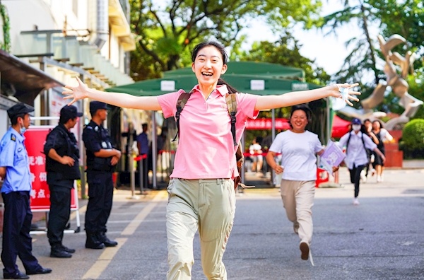 有一种开心叫考完啦