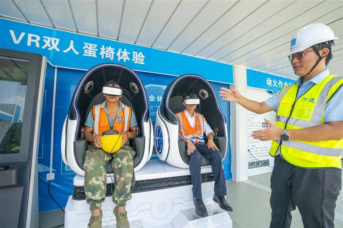 vr体验安全作业