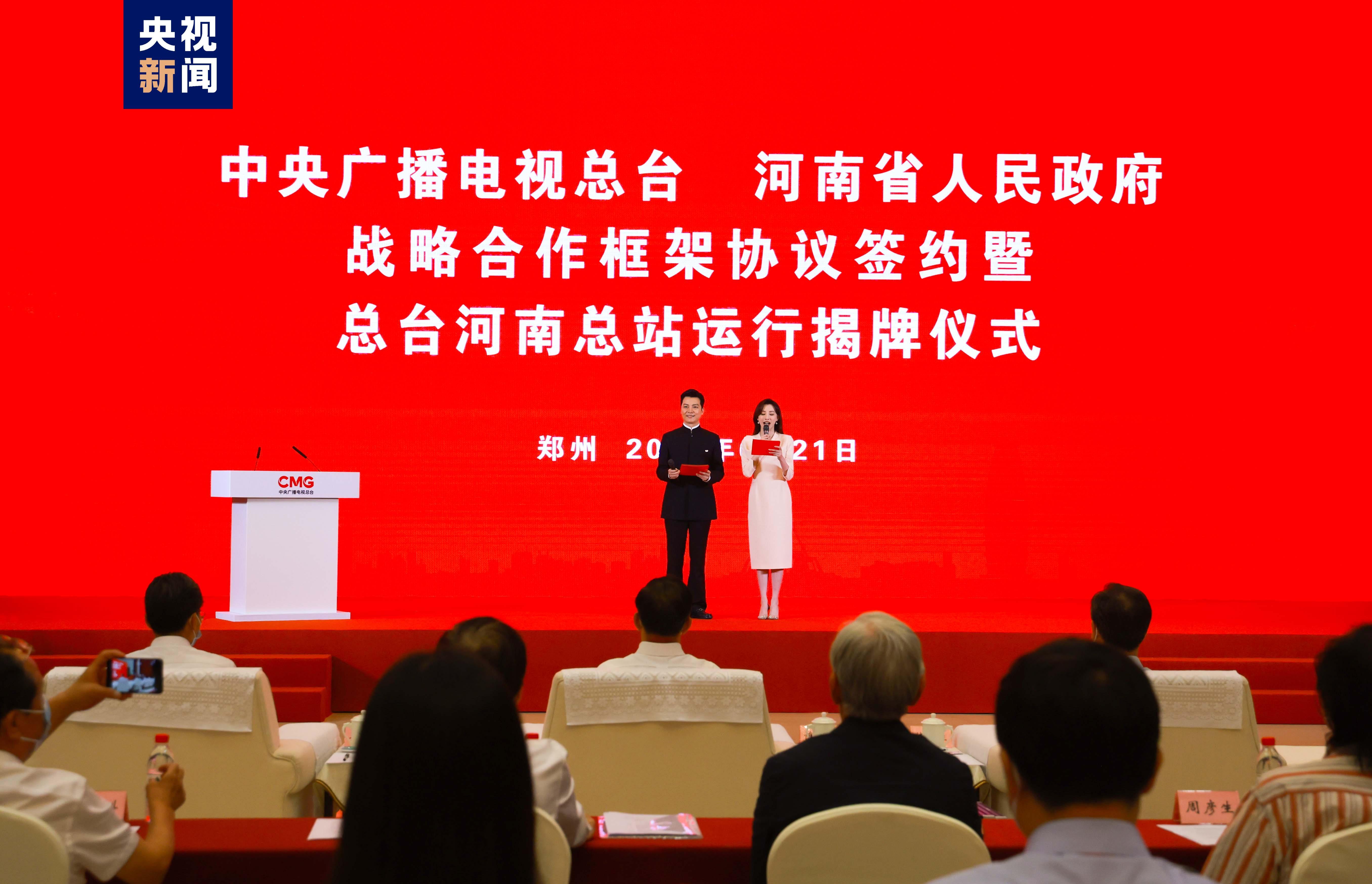 荆楚网>新闻频道>最新播报河南省委书记,省人大常委会主任楼阳生与