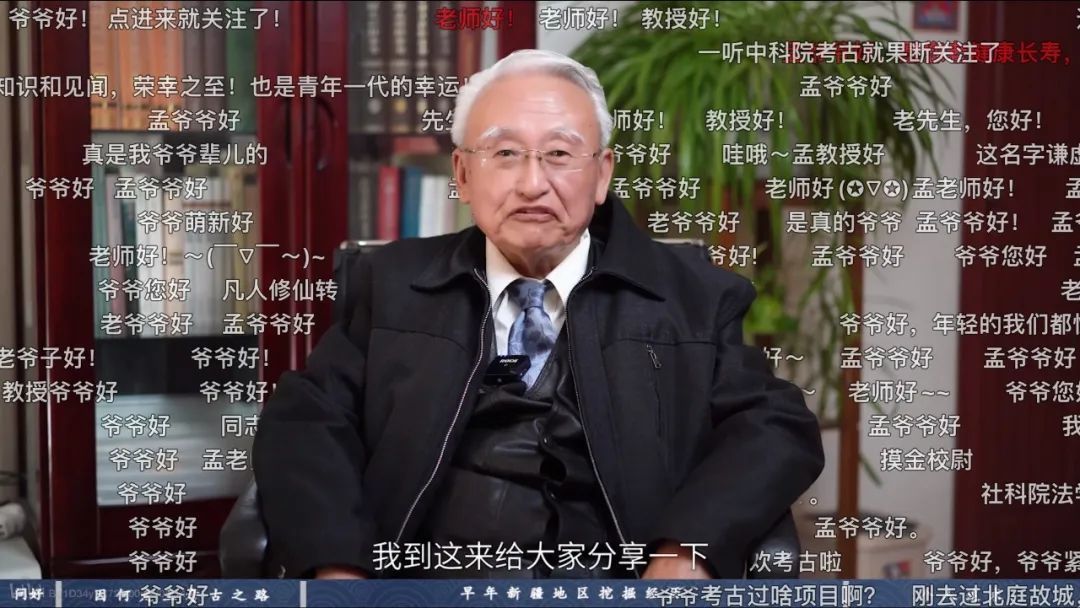 著名考古学家孟凡人去世,享年83岁-荆楚网-湖北日报网