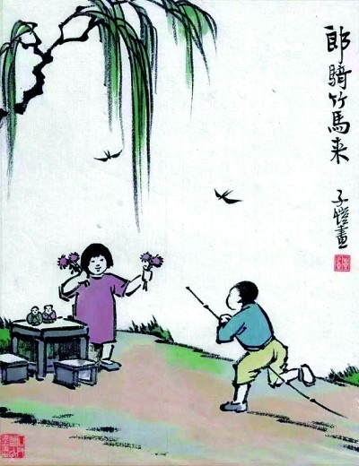 丰子恺漫画中的诗意与哲思