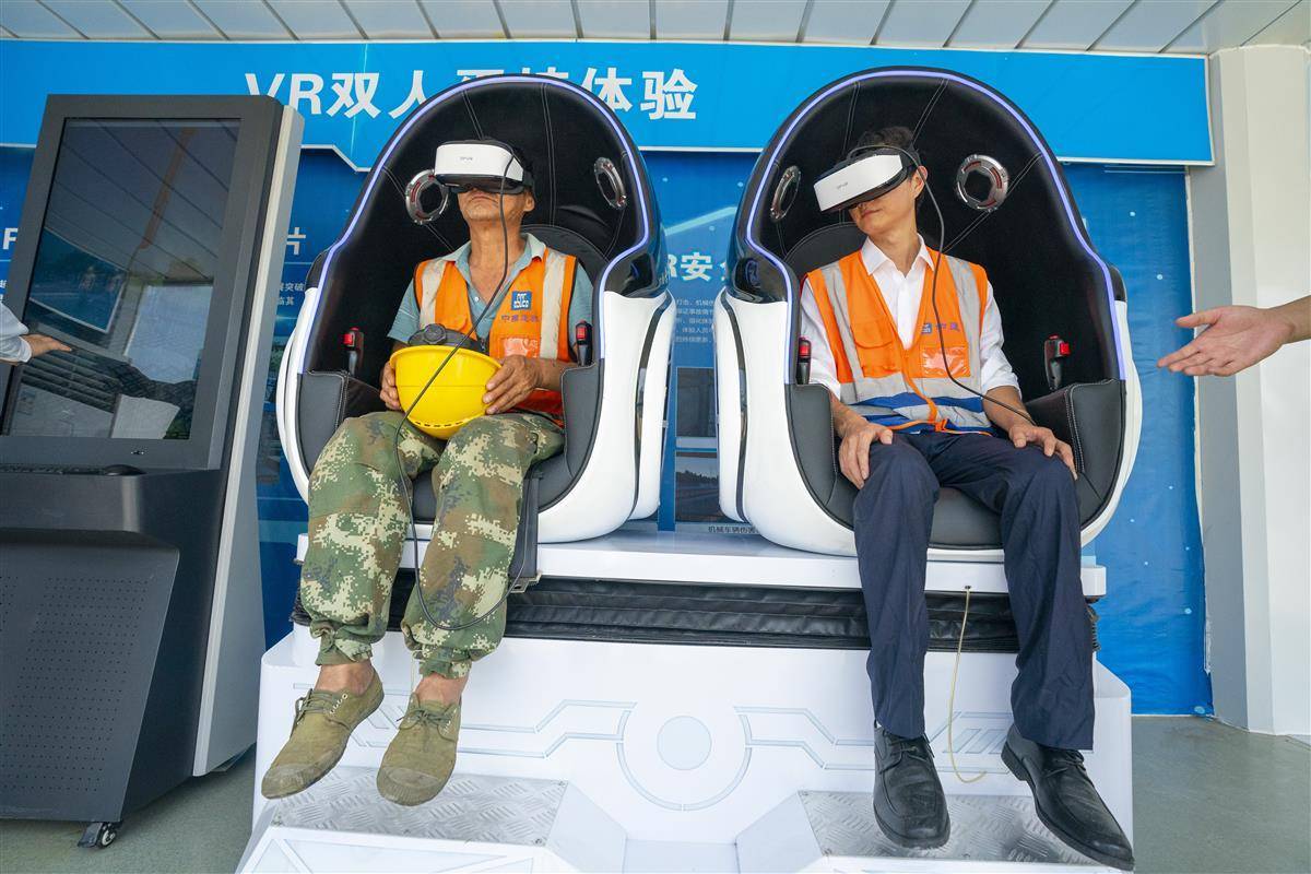 vr体验安全作业