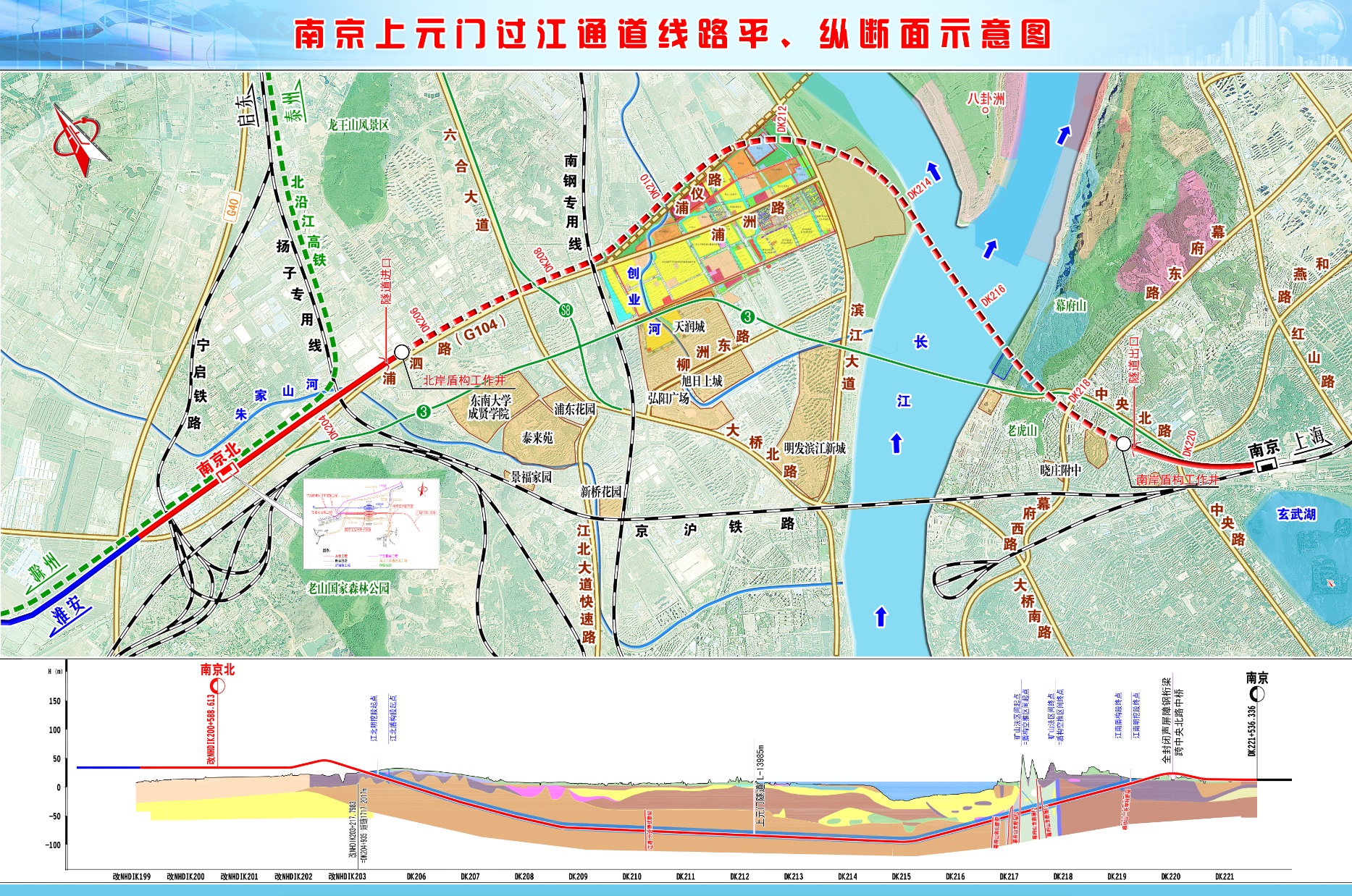 上元门铁路过江通道图片