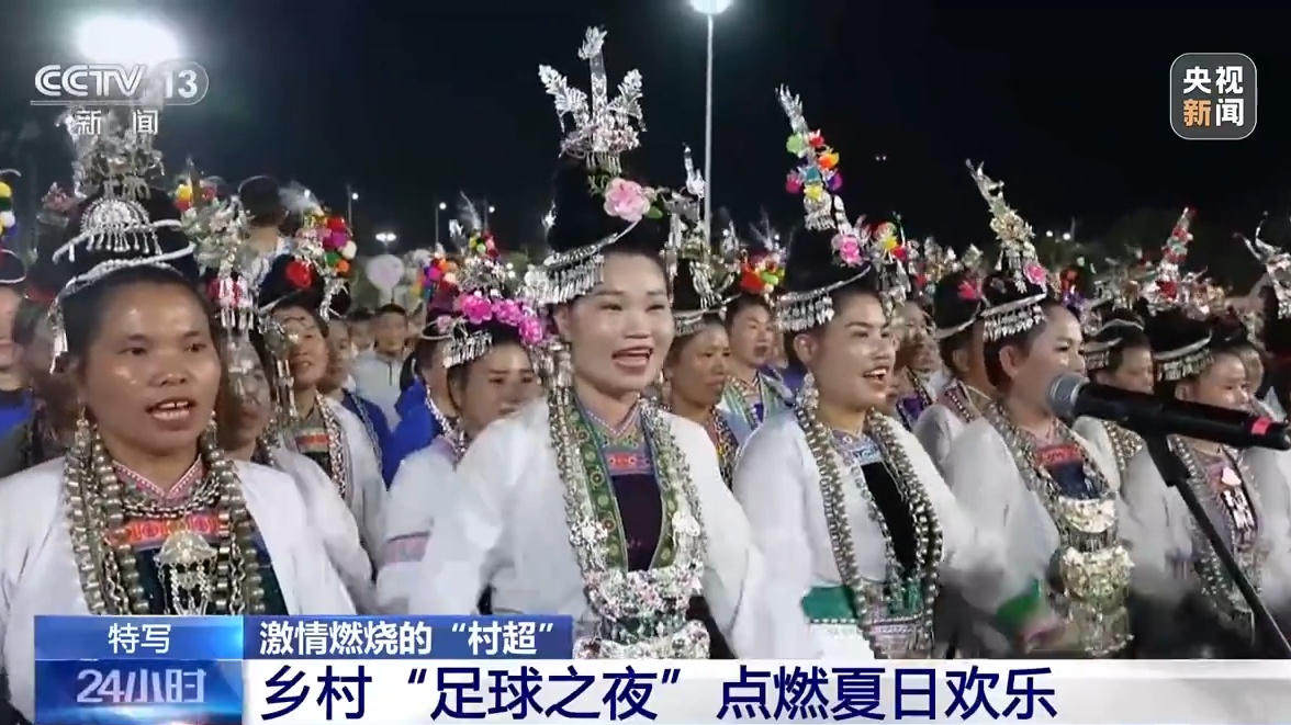 “村超”究竟有多火?沉浸式带你感受乡村“足球之夜”-荆楚网-湖北日报网