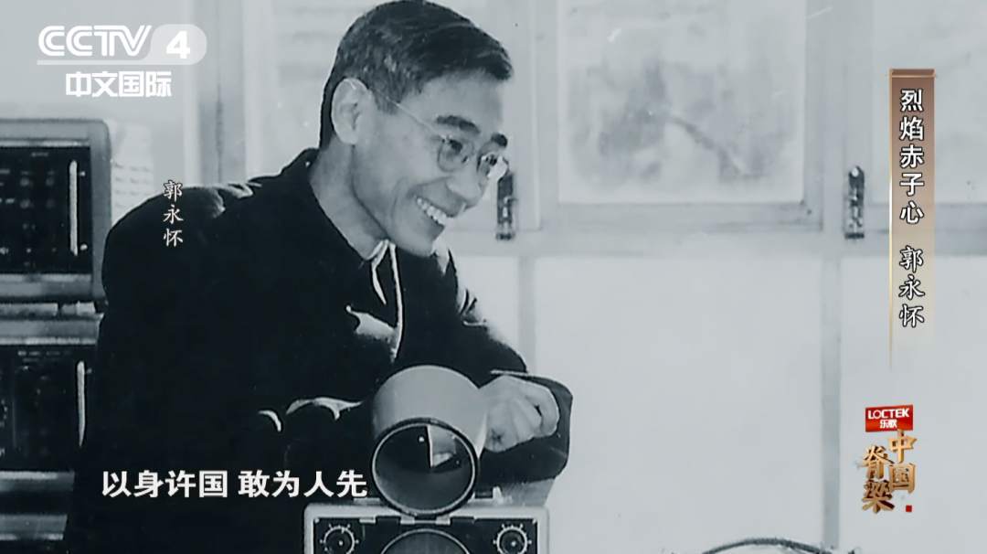 "两弹一星"元勋中唯一烈士,拼死护住关键数据-荆楚网-湖北日报网