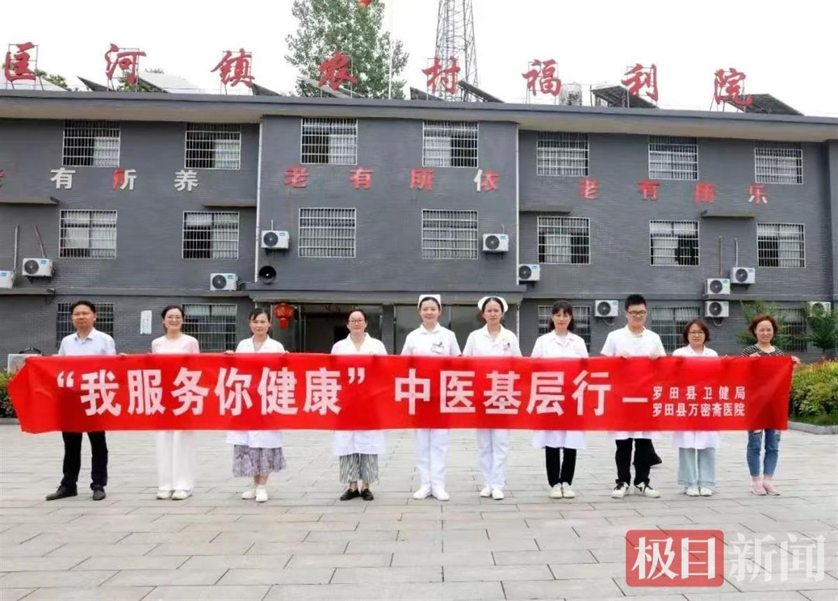 罗田县万密斋医院开展"中医药文化宣传月"系列活动
