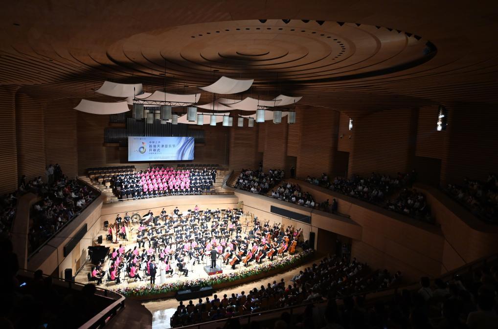 5月,首届天津音乐节开幕式音乐会在天津大剧院音乐厅上演