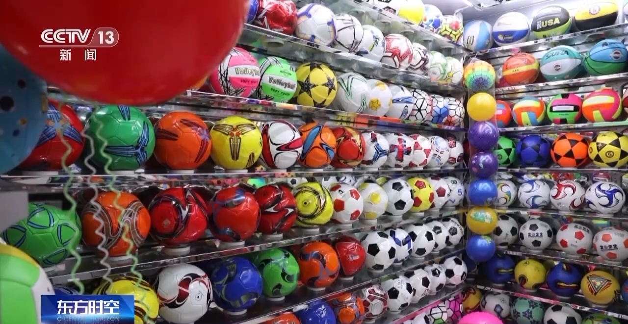 亚运经济涌现新活力世界超市义乌体育用品订单增长