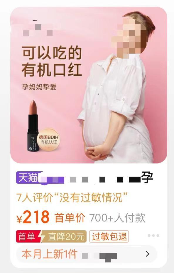 吃了唇膏(吃了唇膏肚子疼)