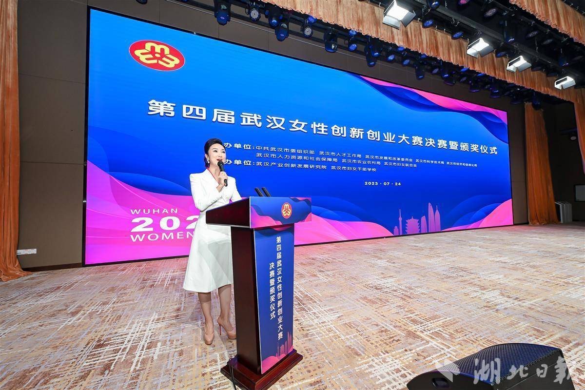 湖北日报讯(记者刘洁,实习生郑宇馨,通讯员陈滕志明)7月24日,"双创她