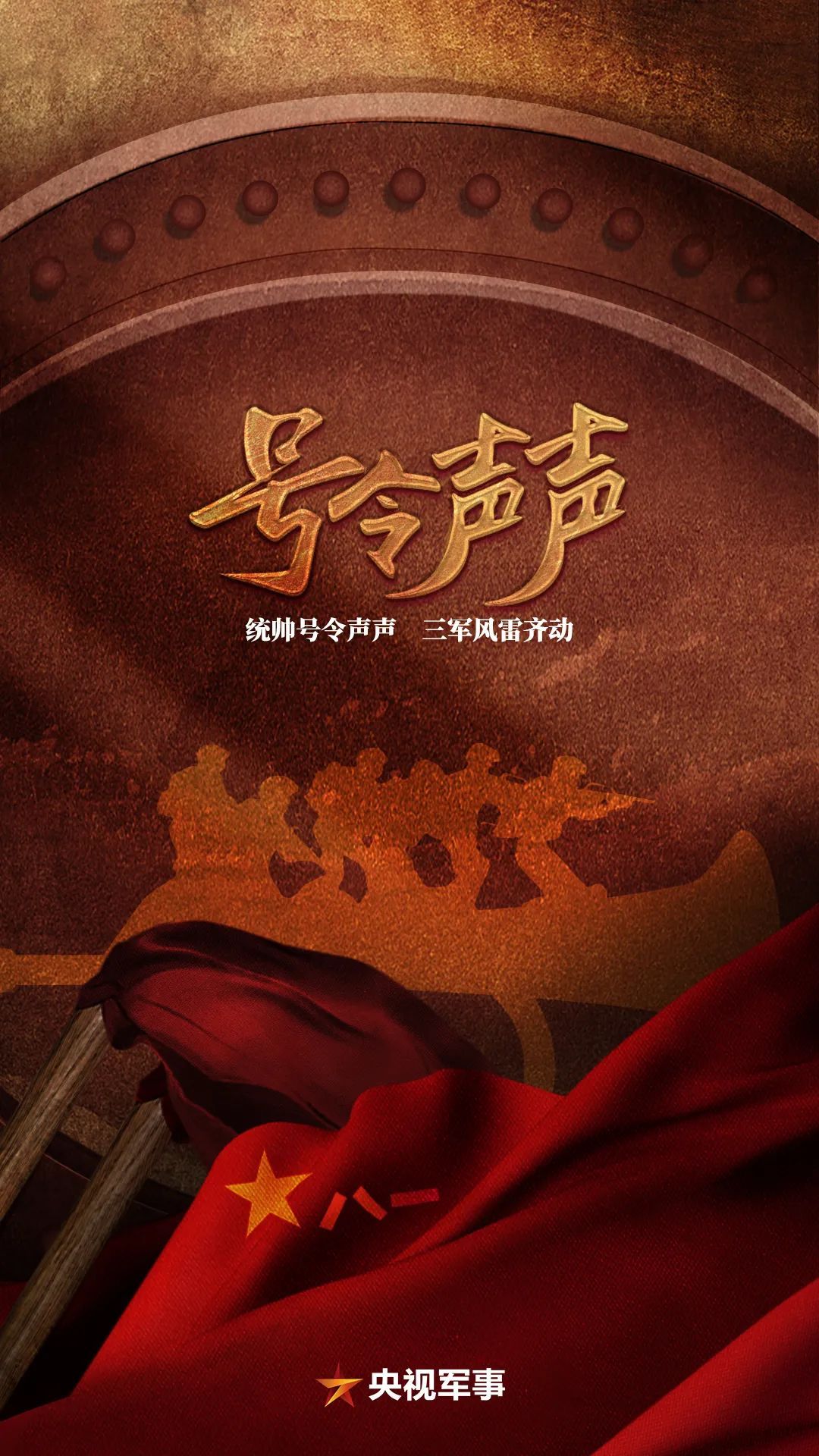 和平年代他凭什么能集齐一二三等功