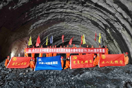 渭武高速公路木寨岭隧道顺利贯通