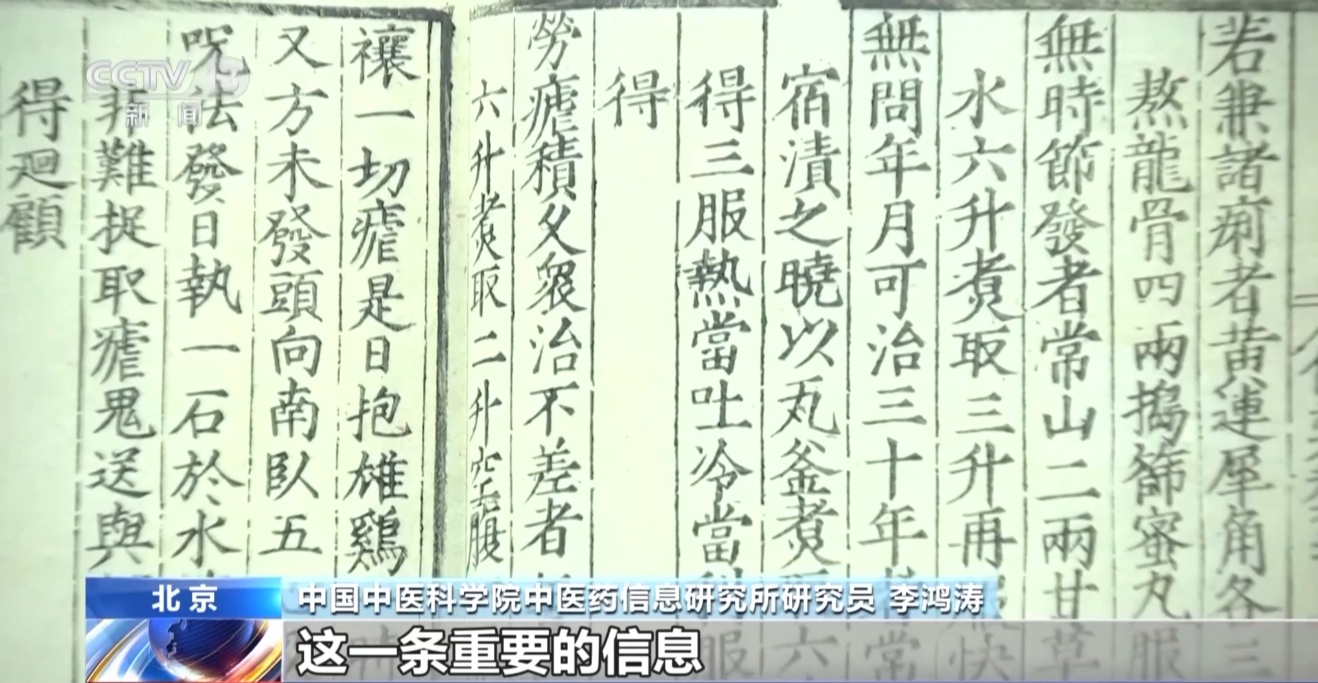 古籍文献查阅——探秘历史长河中的宝藏