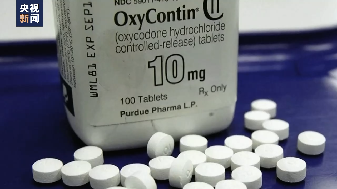 美国毒病难除丨美国人使用了全球80的阿片类药物