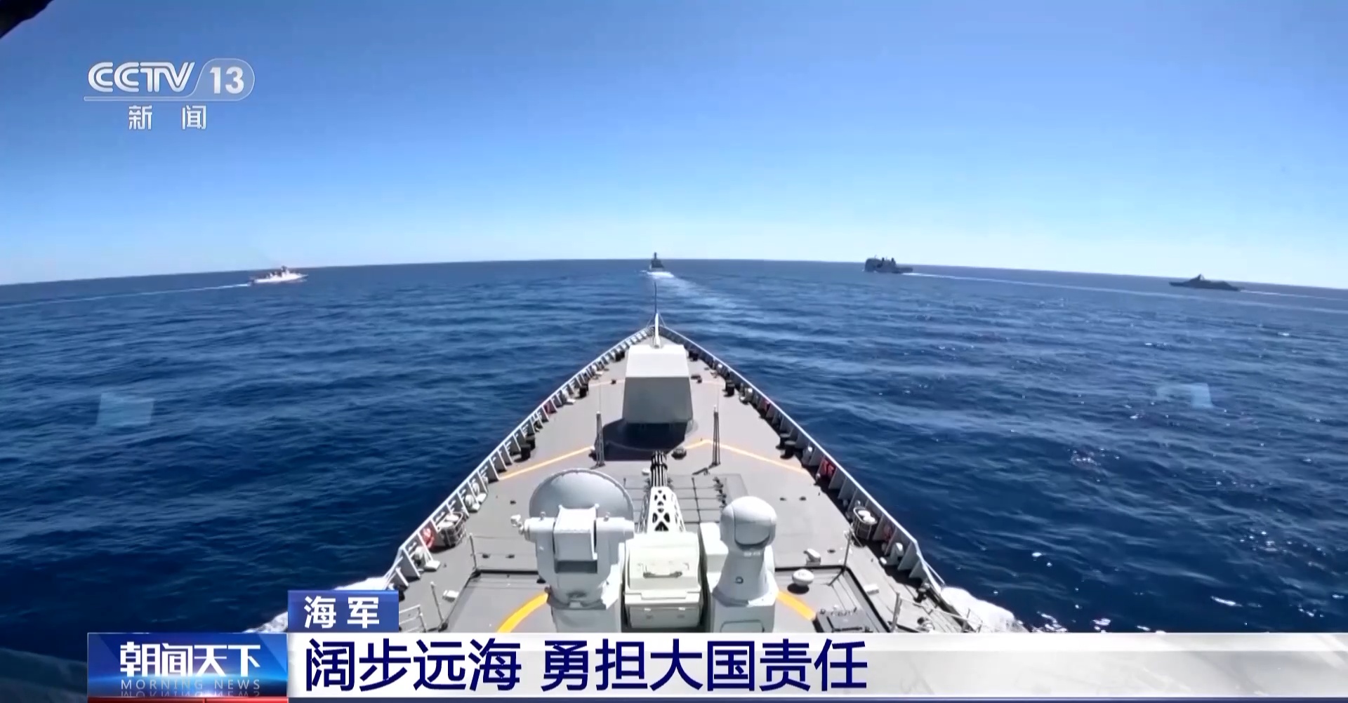 中国海军近期军演图片