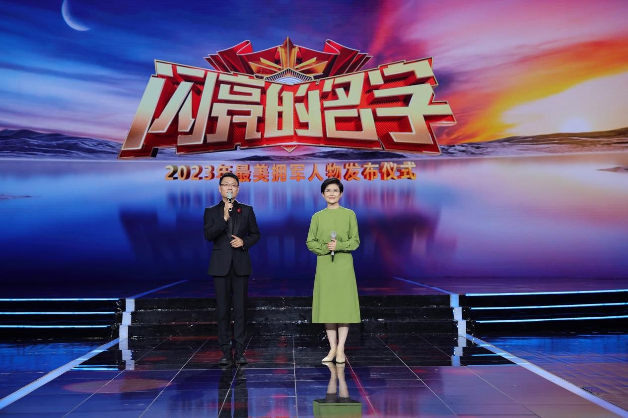 主持人:王筱磊,王宁开场演奏《十送红军》由延安革命纪念地女子民兵连