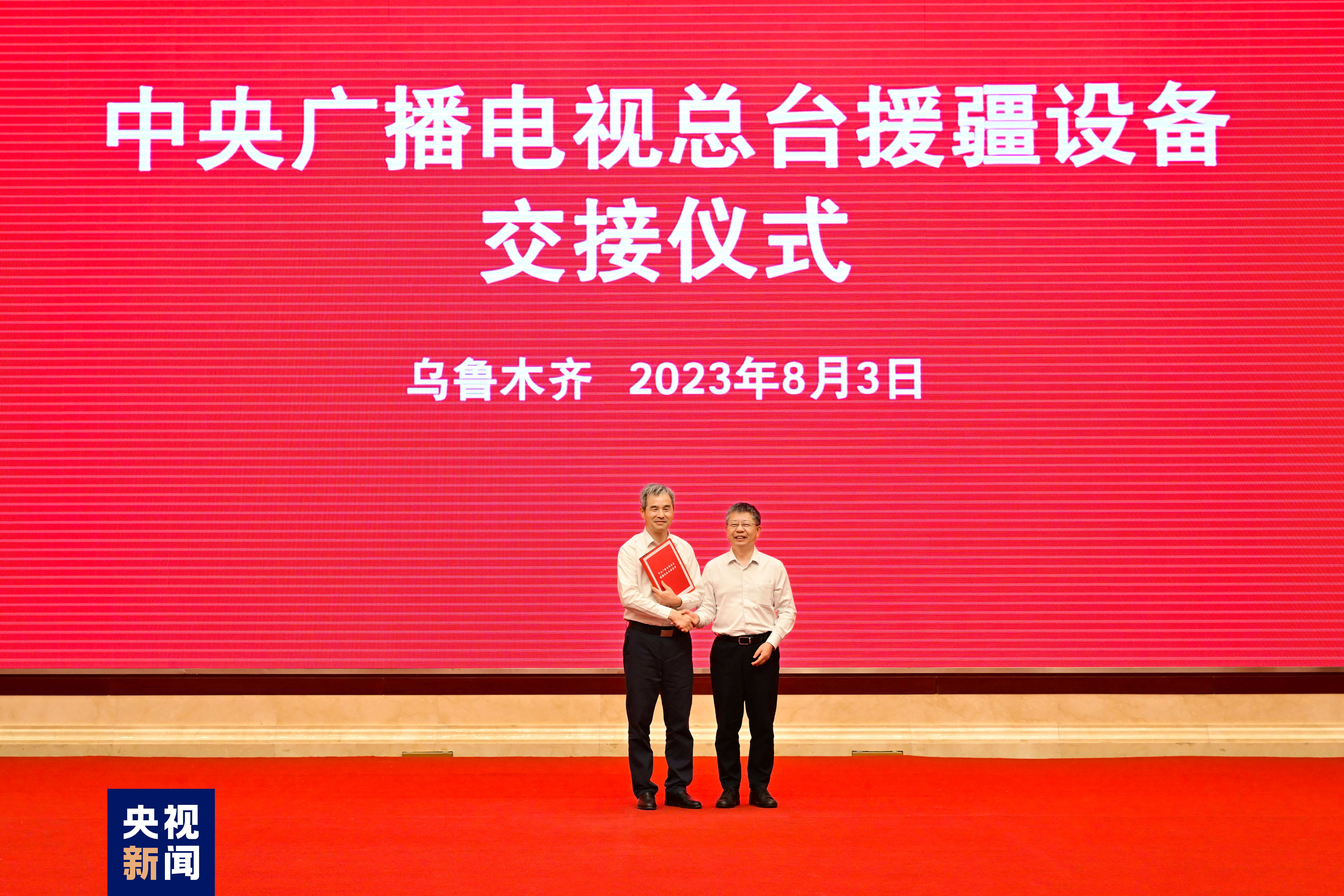 总台新疆总站揭牌运行总台援疆设备正式启用非遗里的中国新疆篇开机启