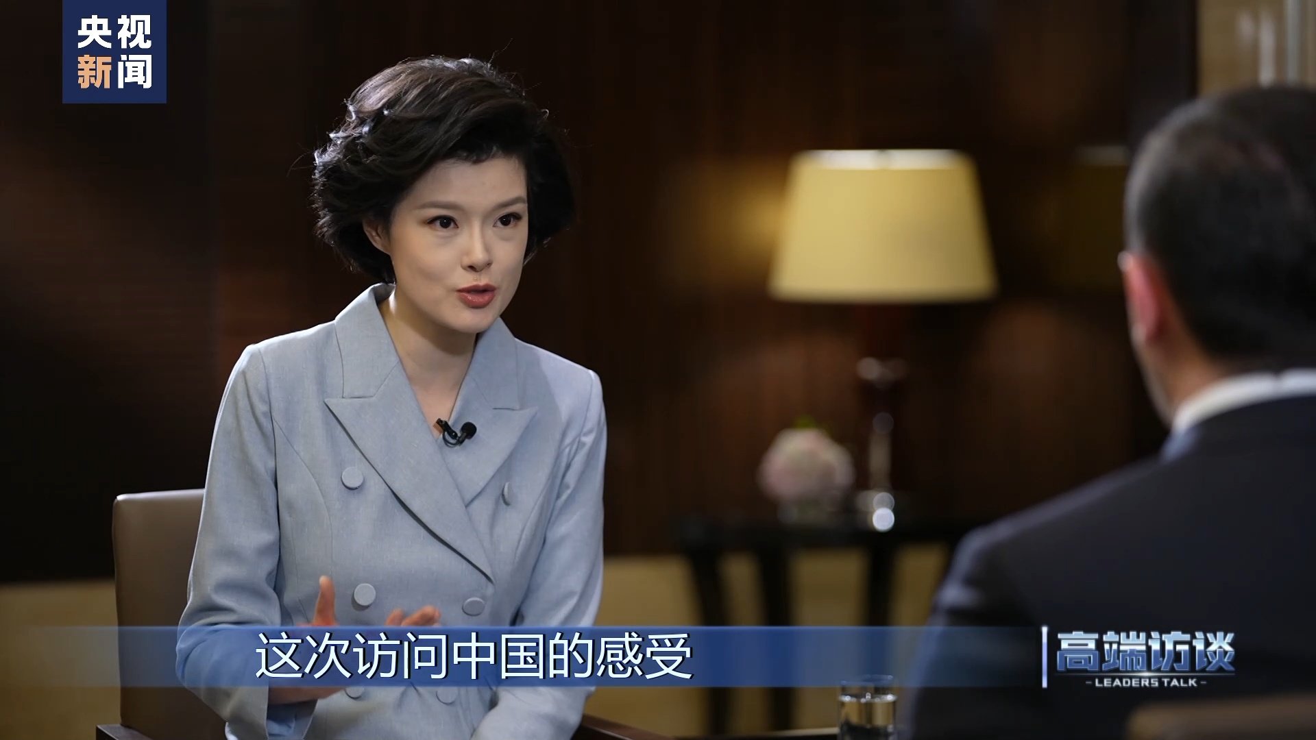 邹韵:加里巴什维利总理,感谢您接受《高端访谈》的采访.