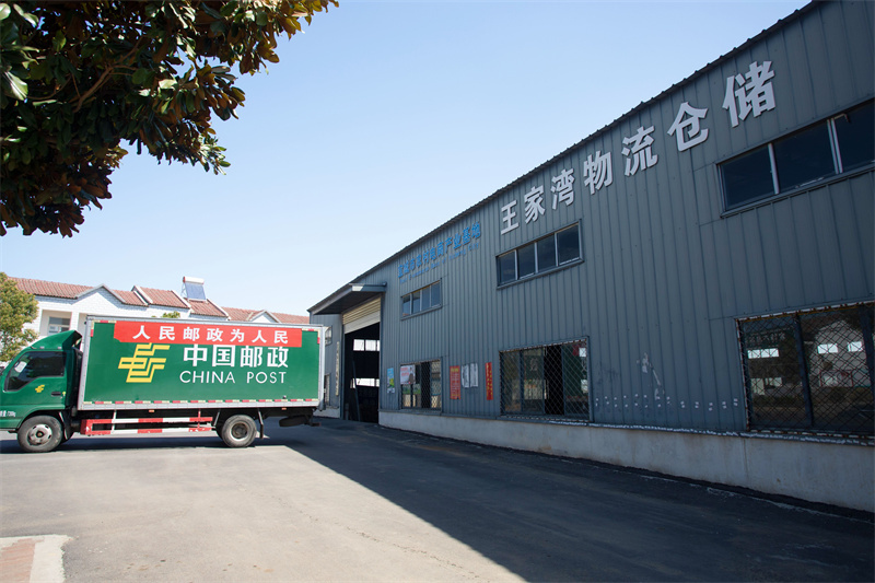 宜城市共同缔造城乡共享模式成功入选交通运输部第四批农村物流服务