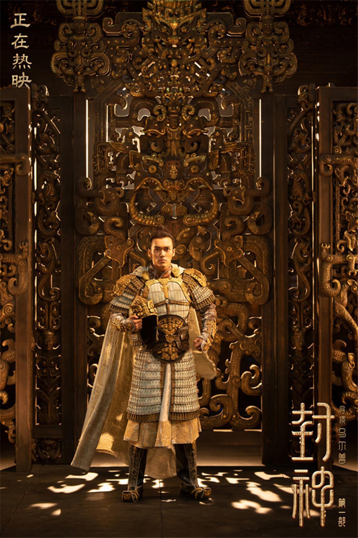 《封神第一部》官方揭秘，姬发、殷郊、妲己是这样“诞生”的-荆楚网-湖北日报网