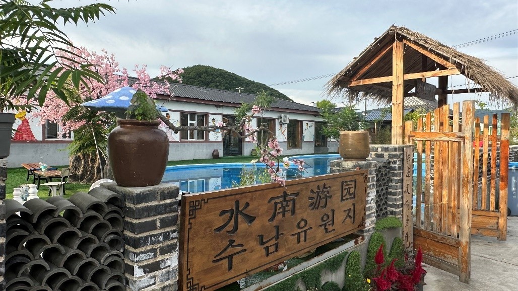 石榴花开籽籽同心图们市水南村数字赋能绘就乡村振兴新图景