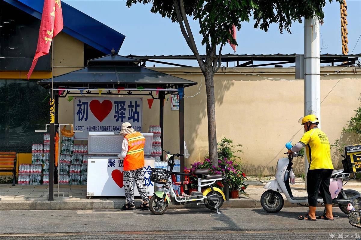 无人值守初心驿站为户外工作者送清凉