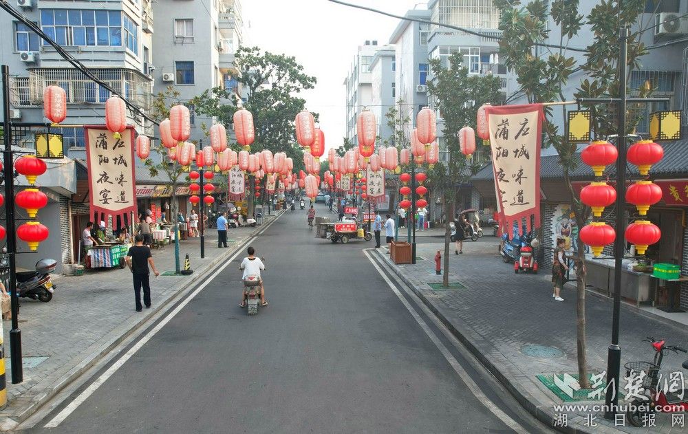 应城保健巷图片