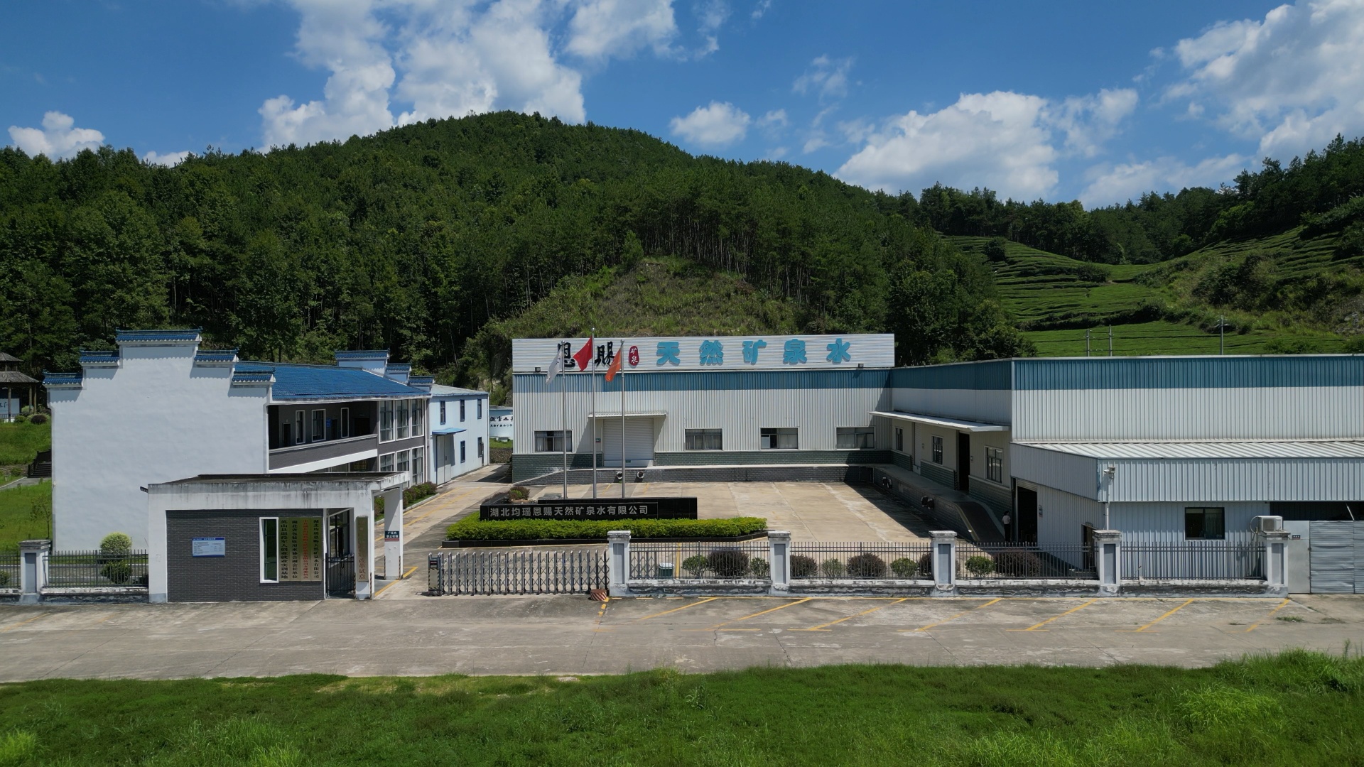 英山县杨柳湾镇:守护碧水安澜 小流域"治"出村美民富生态家园