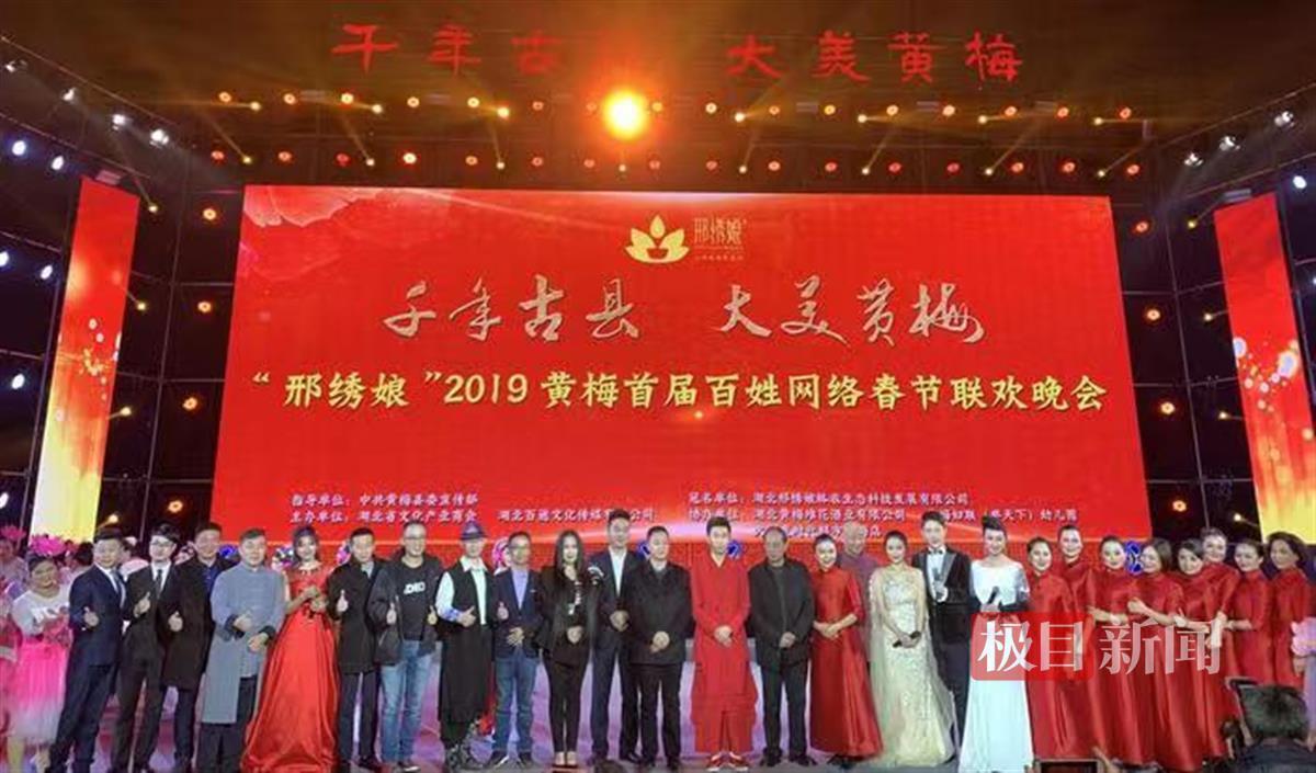 2019年,时任黄梅县委书记的马艳舟在人民论坛刊发署名文章《"牢记使命