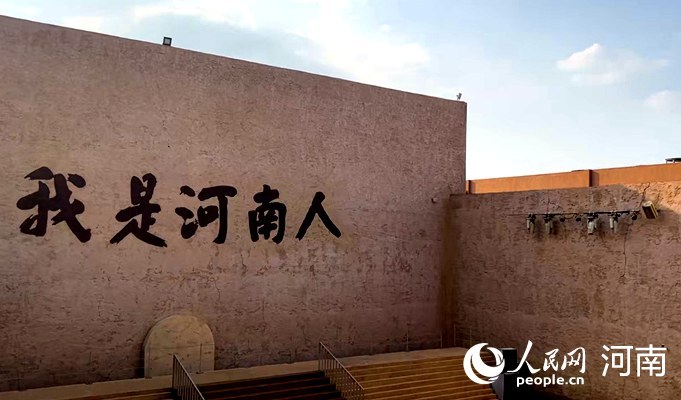 沉浸式感受黄河文明中外媒体走进只有河南戏剧幻城