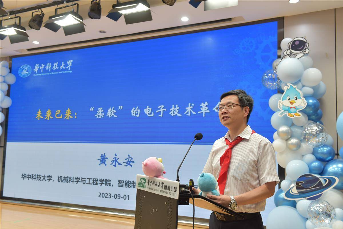 学校还特别邀请了华中科技大学机械学院黄永安教授为同学们带来一场