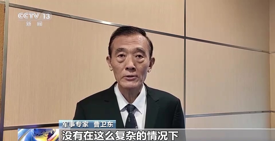 军事专家 曹卫东:15年的护航过程中,我们过去从来没有在这么远的区域