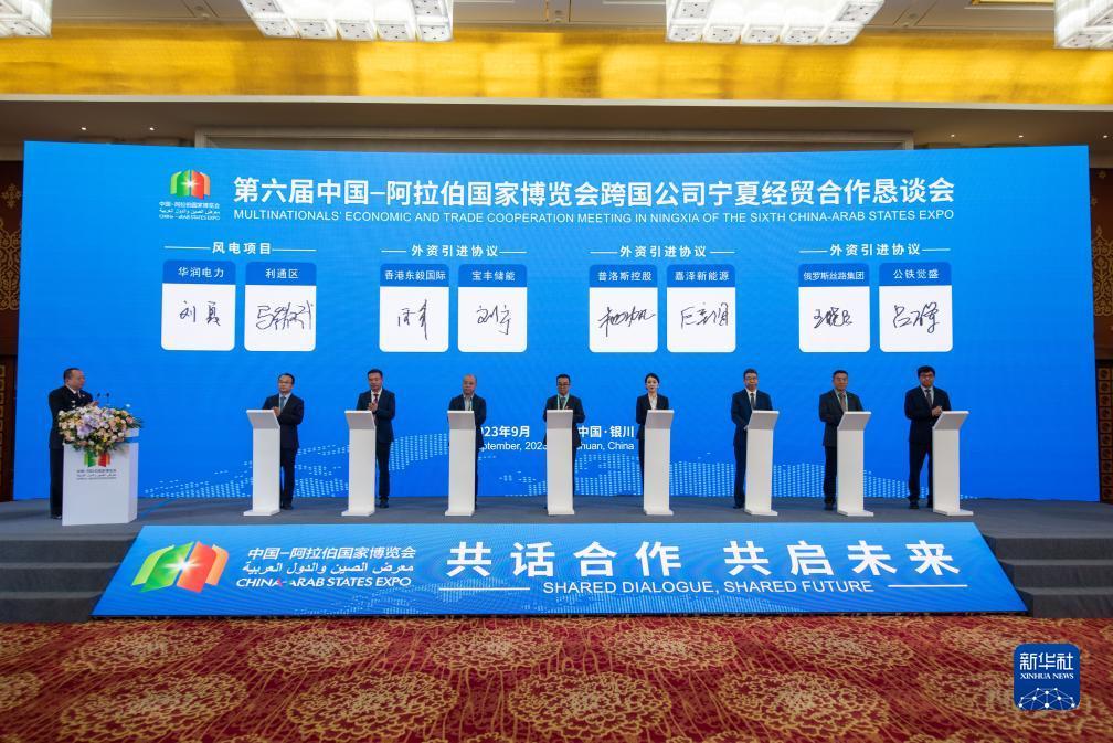 新华全媒中阿博览会一带一路上的经贸桥梁